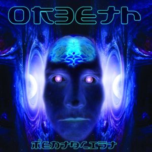 Orbeth — Mentalist (2016)