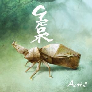 Grorr — Anthill (2012)